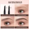 HC007-02 O.TWO.O Карандаш-мачете для бровей Орехово-коричневый 0.35g