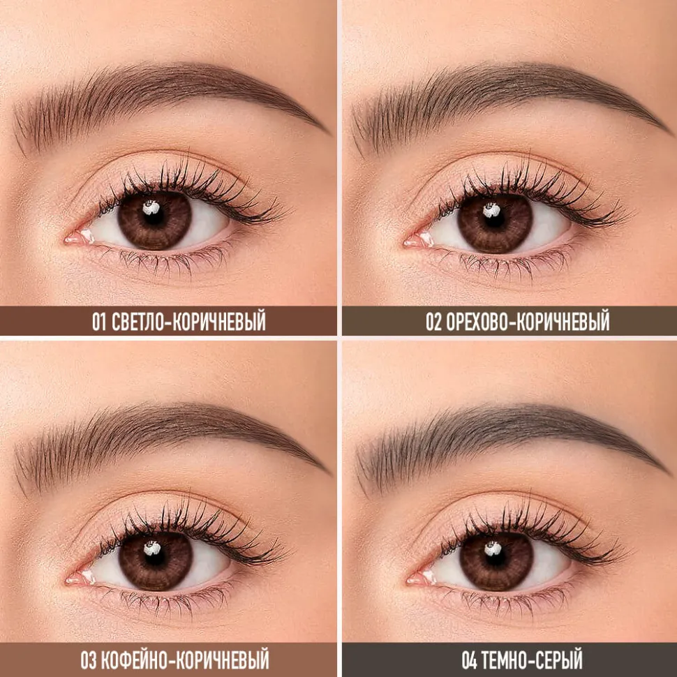 HC007-02 O.TWO.O Карандаш-мачете для бровей Орехово-коричневый 0.35g