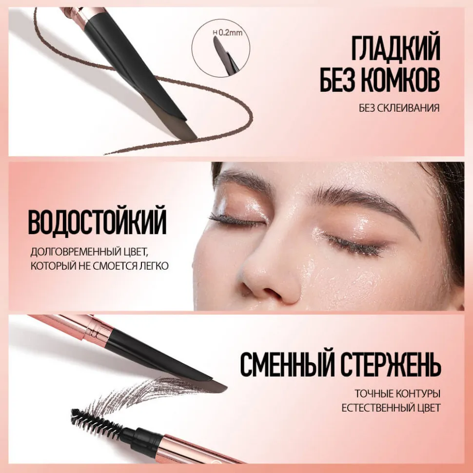 HC007-02 O.TWO.O Карандаш-мачете для бровей Орехово-коричневый 0.35g