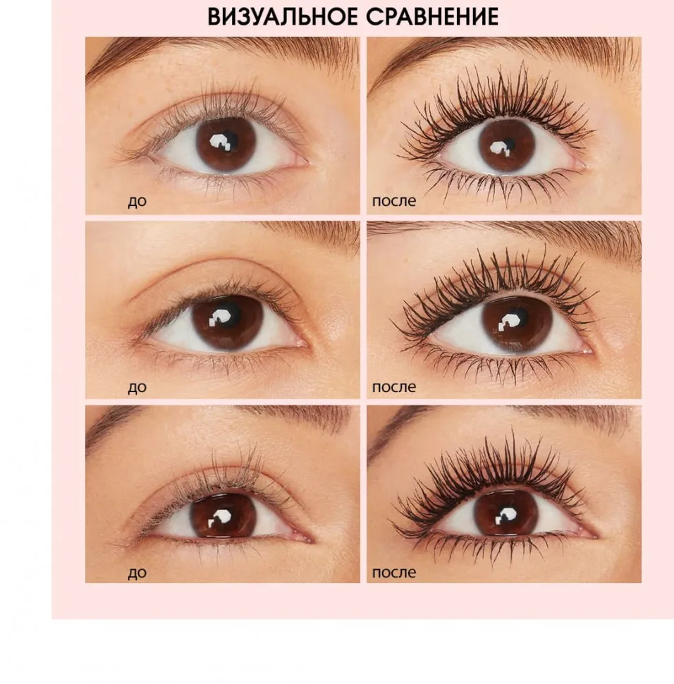 SC070 O.TWO.O Тушь для ресниц 6g