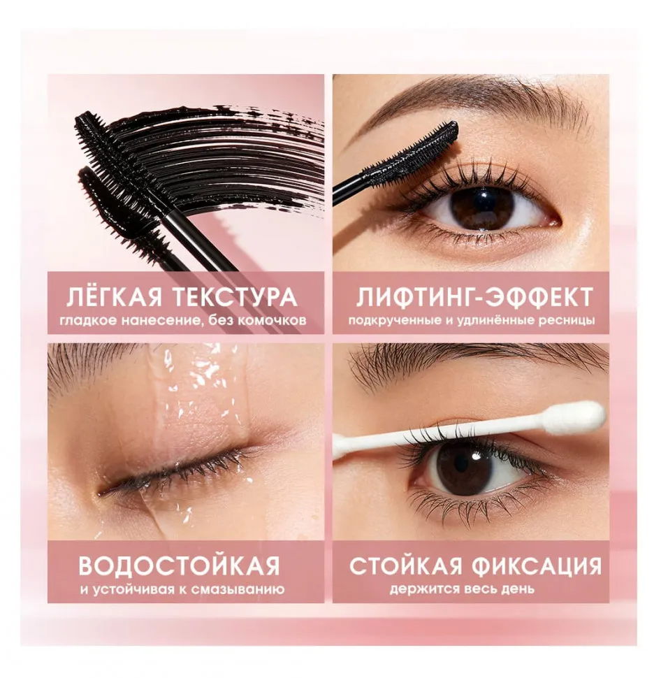 SC070 O.TWO.O Тушь для ресниц 6g