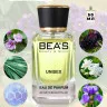 Парфюм BEA'S 50 ml U 701 Escentric 02 Molecules unisex