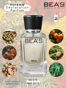 Парфюм BEA'S 50 ml M 203 Cartier Declaration men