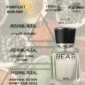 Парфюм BEA'S 50 ml M 203 Cartier Declaration men