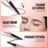 HC007-03 O.TWO.O Карандаш-мачете для бровей Кофейно-коричневый 0.35g