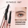 HC007-03 O.TWO.O Карандаш-мачете для бровей Кофейно-коричневый 0.35g