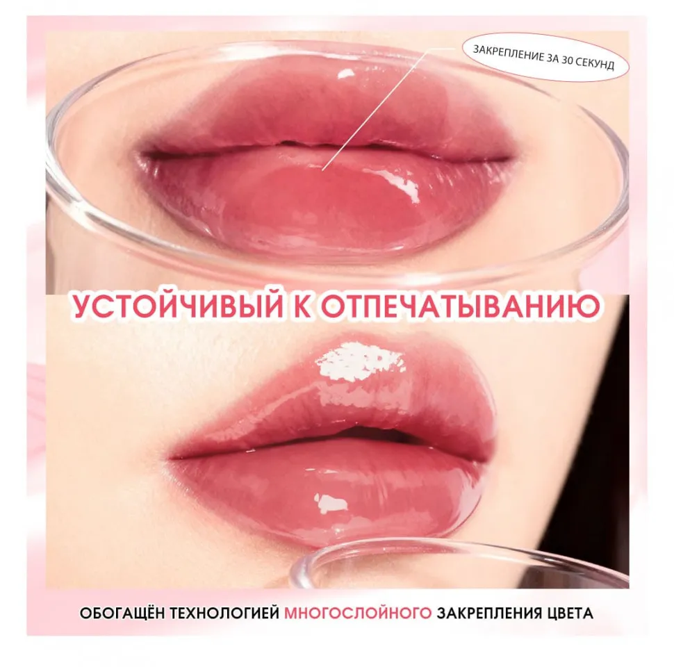 SC075-01 O.TWO.O Увлажняющий блеск для губ - Мерцающий виноград 2g