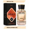 Парфюм BEA'S 50 ml U 703 Montale Intense Cafe unisex