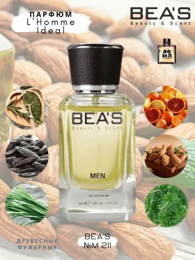 Парфюм BEA'S 50 ml M 211 Guerlain L Homme Ideal Men