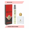 Компактный парфюм BEA'S 10 ml W 520 Trussardi Donna for women