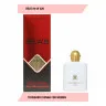 Компактный парфюм BEA'S 10 ml W 520 Trussardi Donna for women