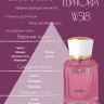 Парфюм BEA'S 25 ml W 518 Calvin Klein Euphoria women