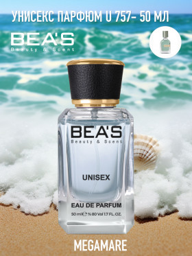 Парфюм BEA'S 50 ml U 757 Orto Parisi Megamare unisex