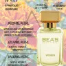 Парфюм BEA'S 100 ml W 543 Byredo Bal D'afrique for women