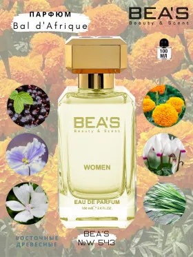Парфюм BEA'S 100 ml W 543 Byredo Bal D'afrique for women