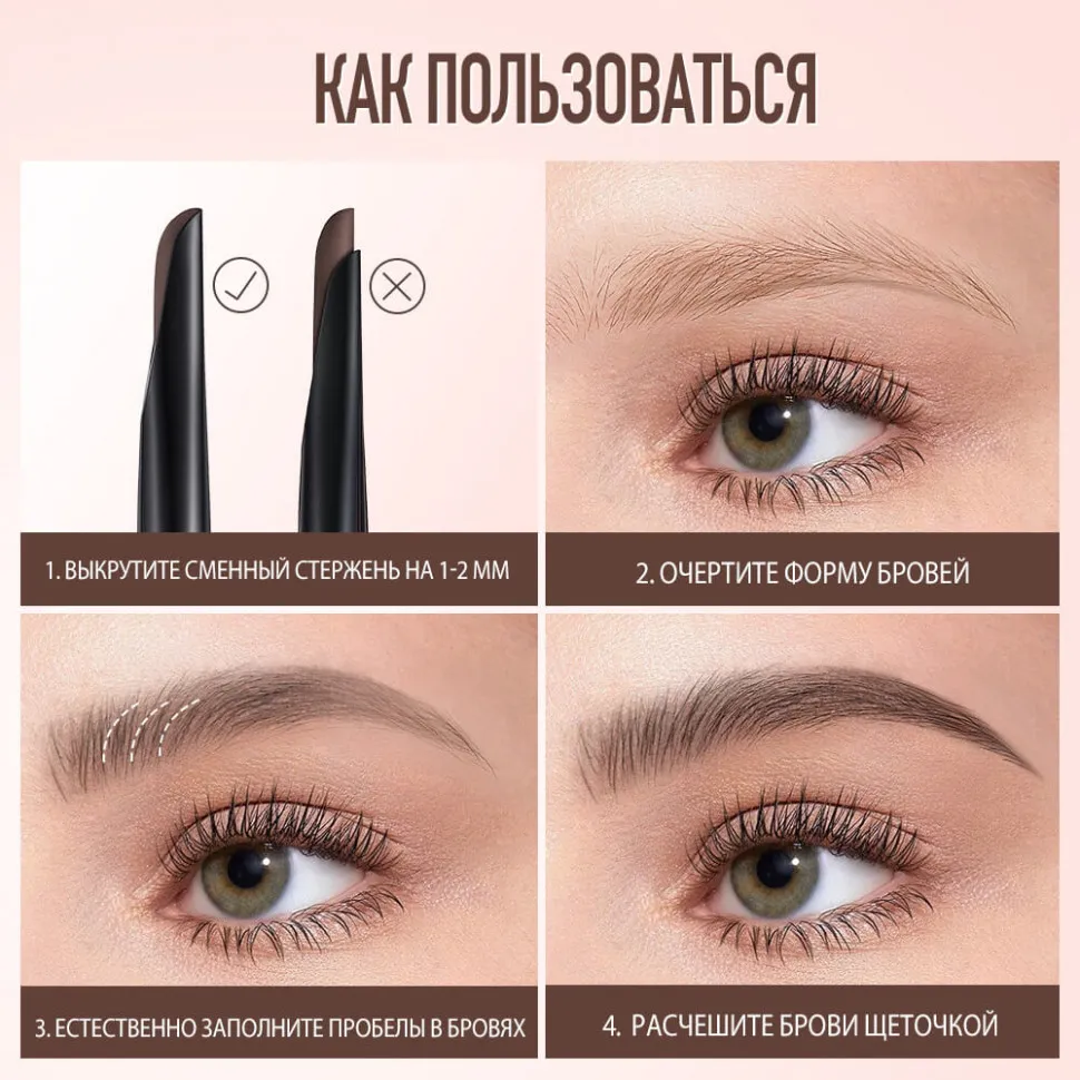HC007-04 O.TWO.O Карандаш-мачете для бровей Темно-серый 0.35g