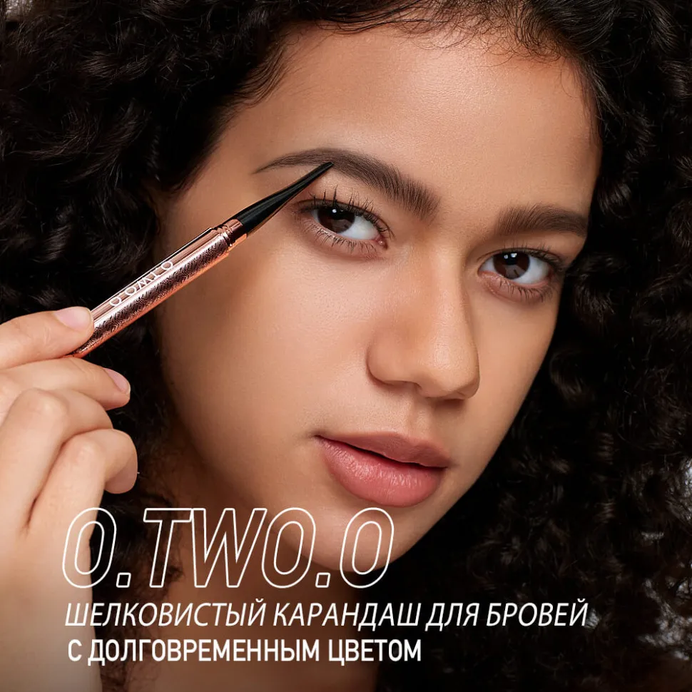 HC007-04 O.TWO.O Карандаш-мачете для бровей Темно-серый 0.35g