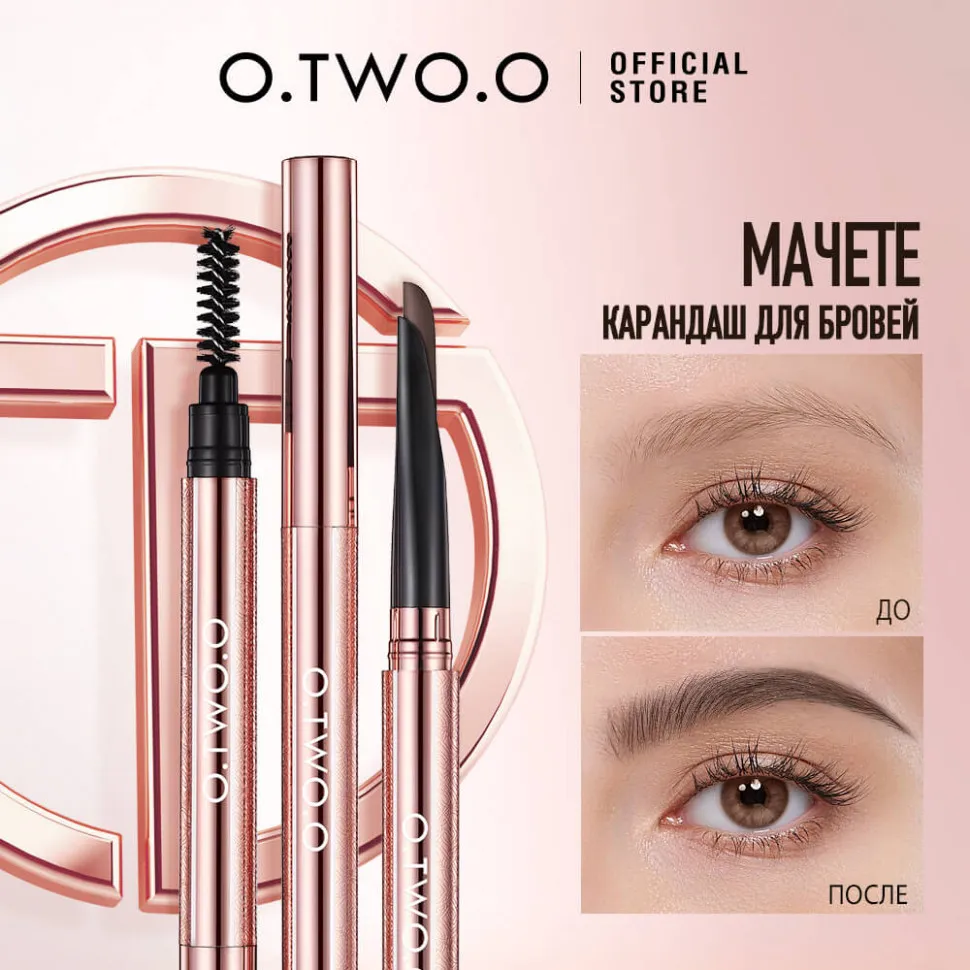 HC007-04 O.TWO.O Карандаш-мачете для бровей Темно-серый 0.35g