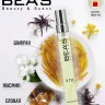 Компактный парфюм BEA'S 10 ml U 711 Maison Francis Kurkdijan Baccarat Rouge 540 unisex