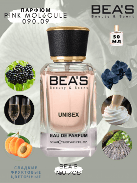 Парфюм BEA'S 50 ml U 708 Zarkoperfume Pink Molecule 090 09 unisex