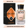 Парфюм Beas 50 ml U 708 Zarkoperfume Pink Molecule 090 09 unisex