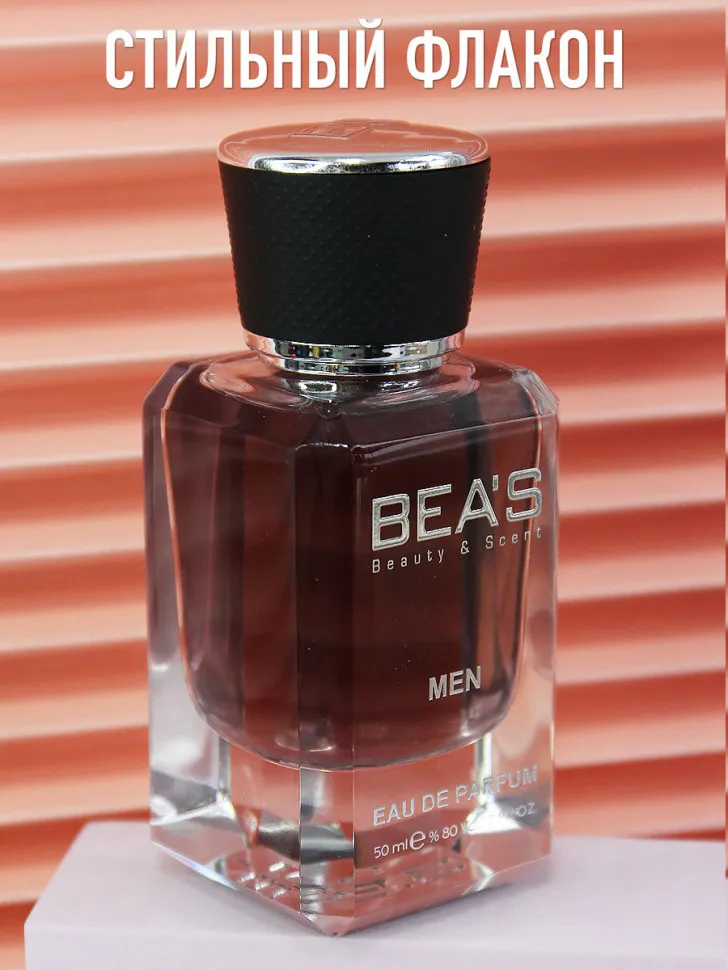 Парфюм BEA'S 50 ml M 223 Calvin Klein Euphoria men