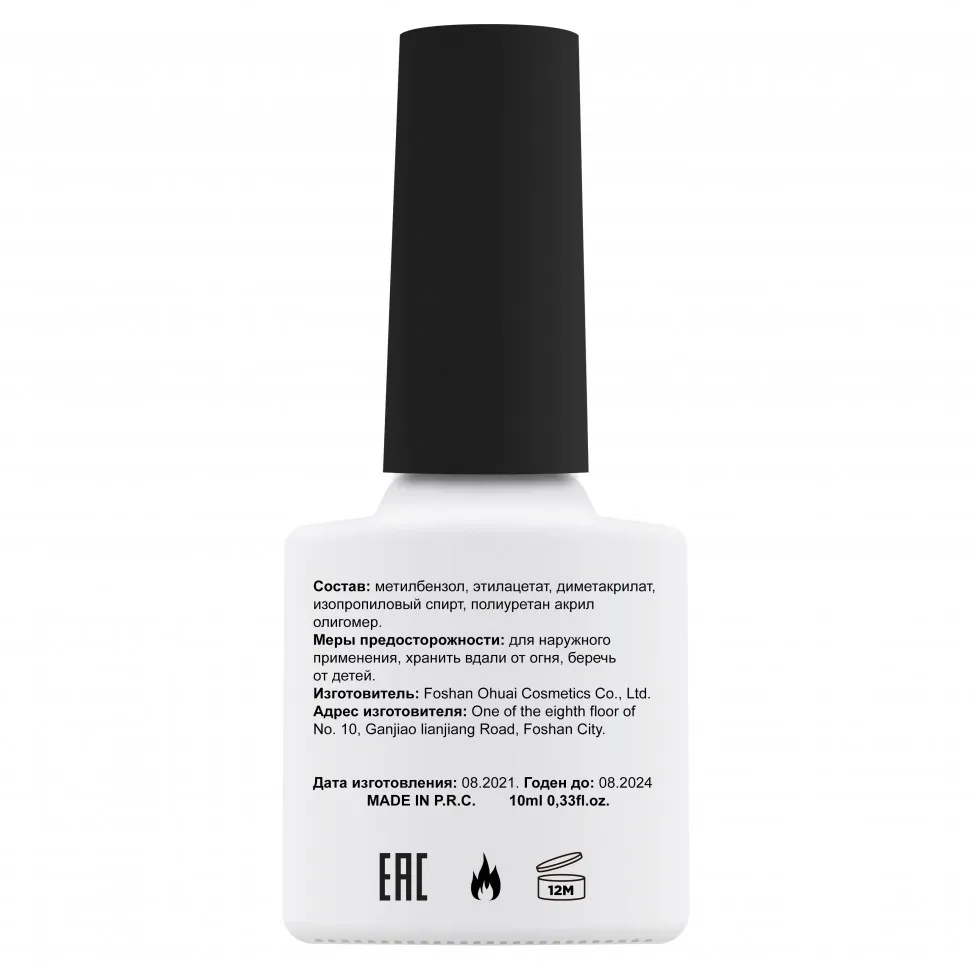 Топ без липкого слоя для гель лака Lorilac Twist Top 10 ml