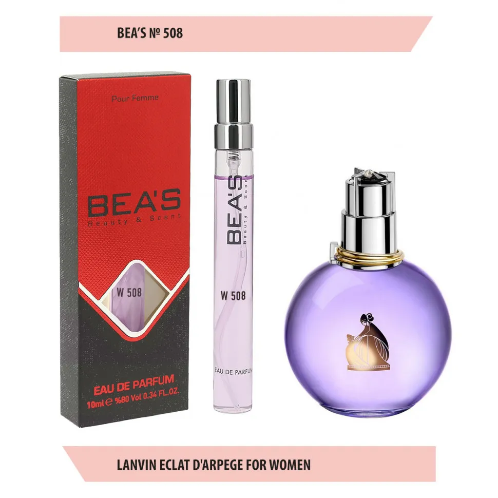 Компактный парфюм BEA'S 10 ml W 508 Lanvin Eclat D Arpege for women