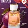 Парфюм BEA'S 50 ml W 587 Paco Rabanne Olympea Legend