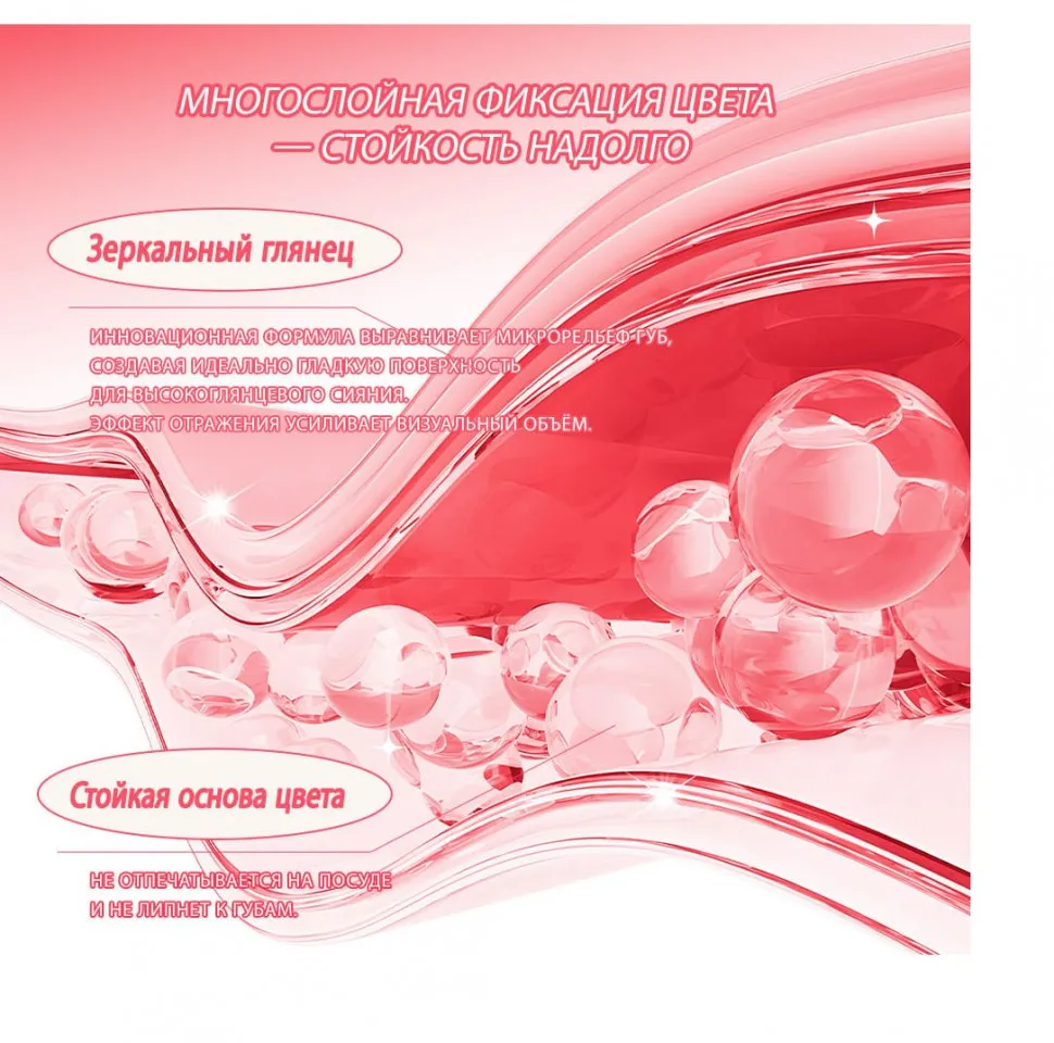 SC075-04 O.TWO.O Увлажняющий блеск для губ - Гуава 2g