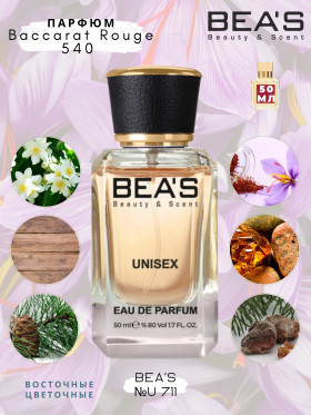 Парфюм BEA'S 50 ml U 711 Maison Francis Kurkdijan Baccarat Rouge 540 unisex