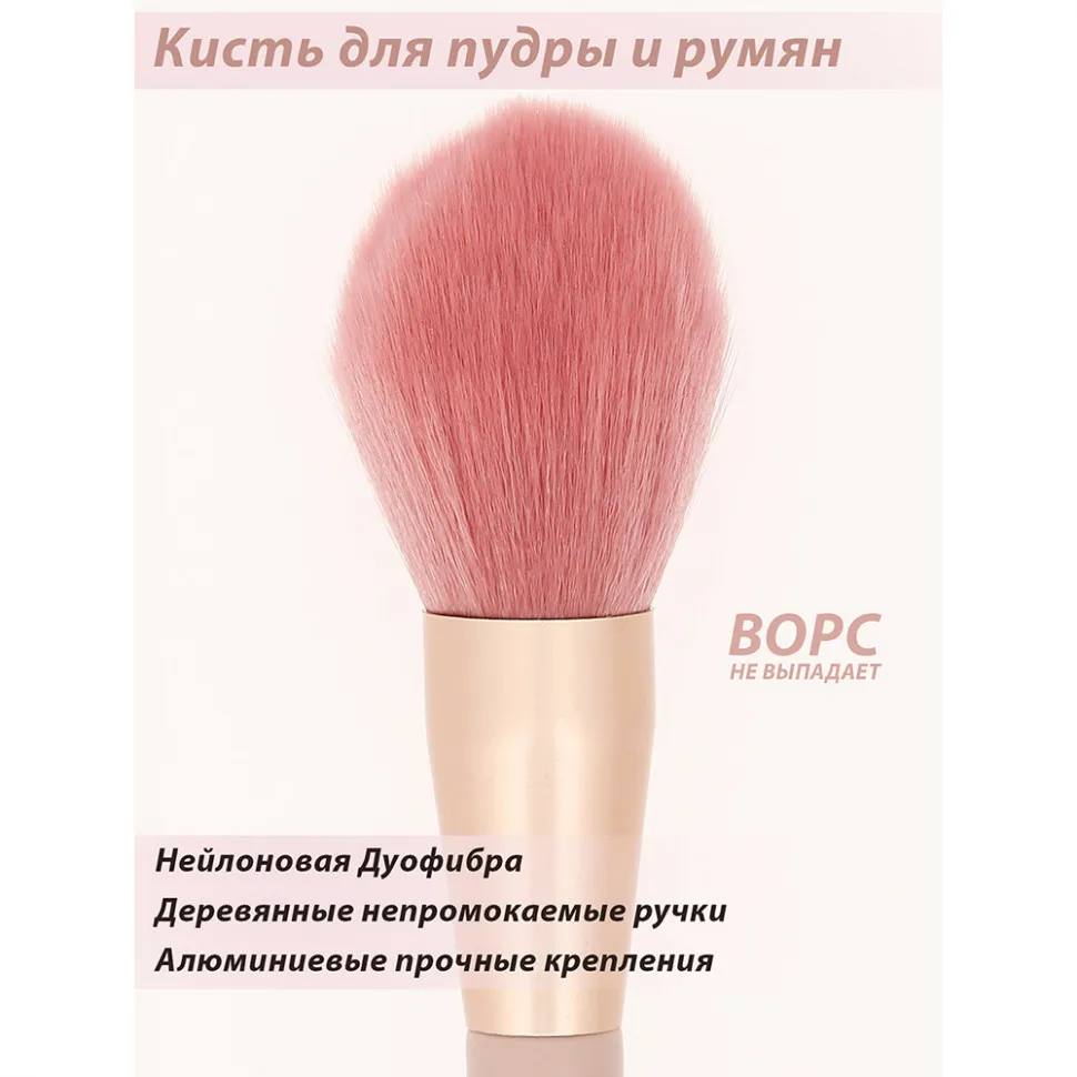 Кисти для макияжа Lorilac Make UP Brush 12шт
