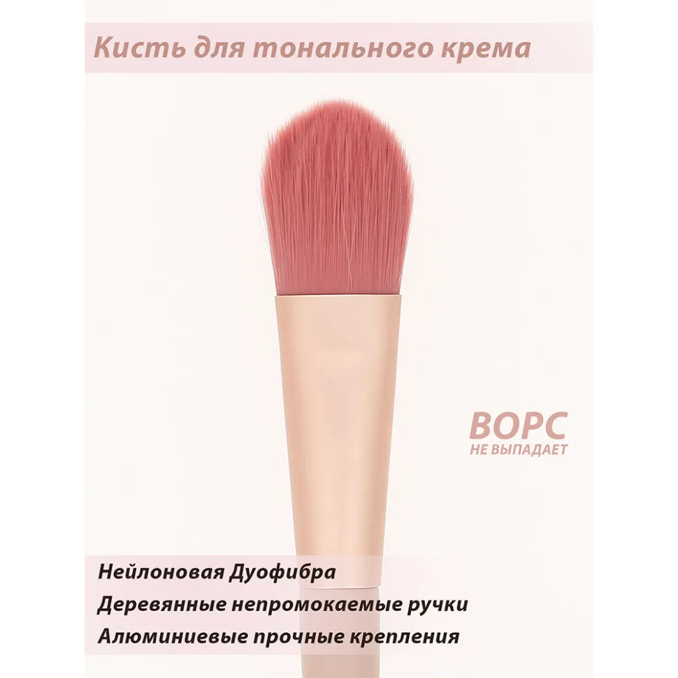 Кисти для макияжа Lorilac Make UP Brush 12шт