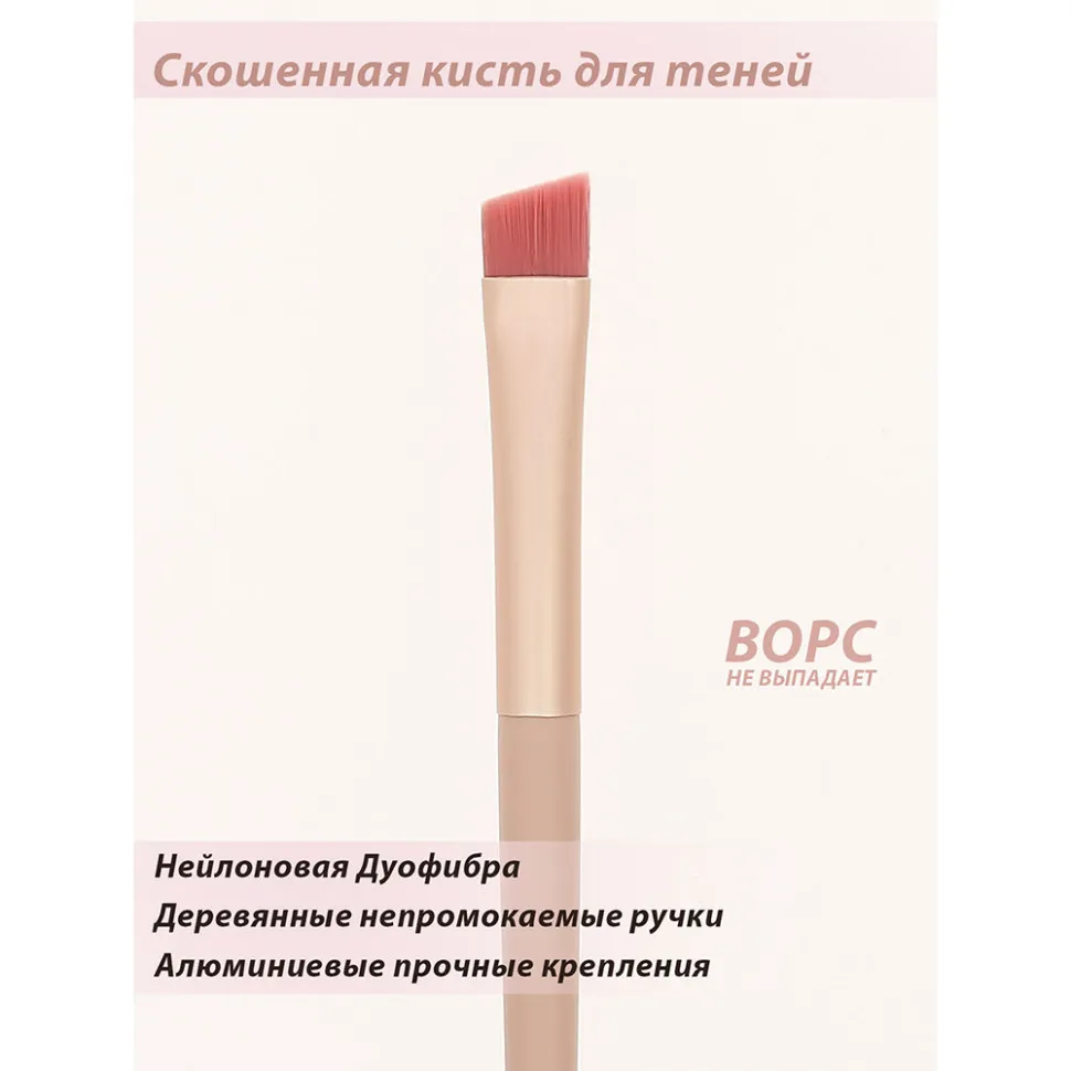 Кисти для макияжа Lorilac Make UP Brush 12шт