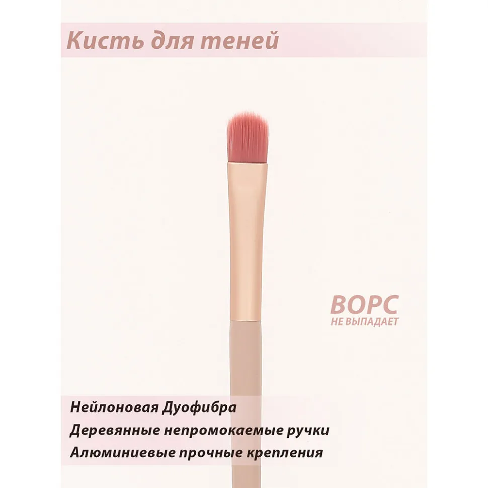Кисти для макияжа Lorilac Make UP Brush 12шт