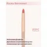 Кисти для макияжа Lorilac Make UP Brush 12шт