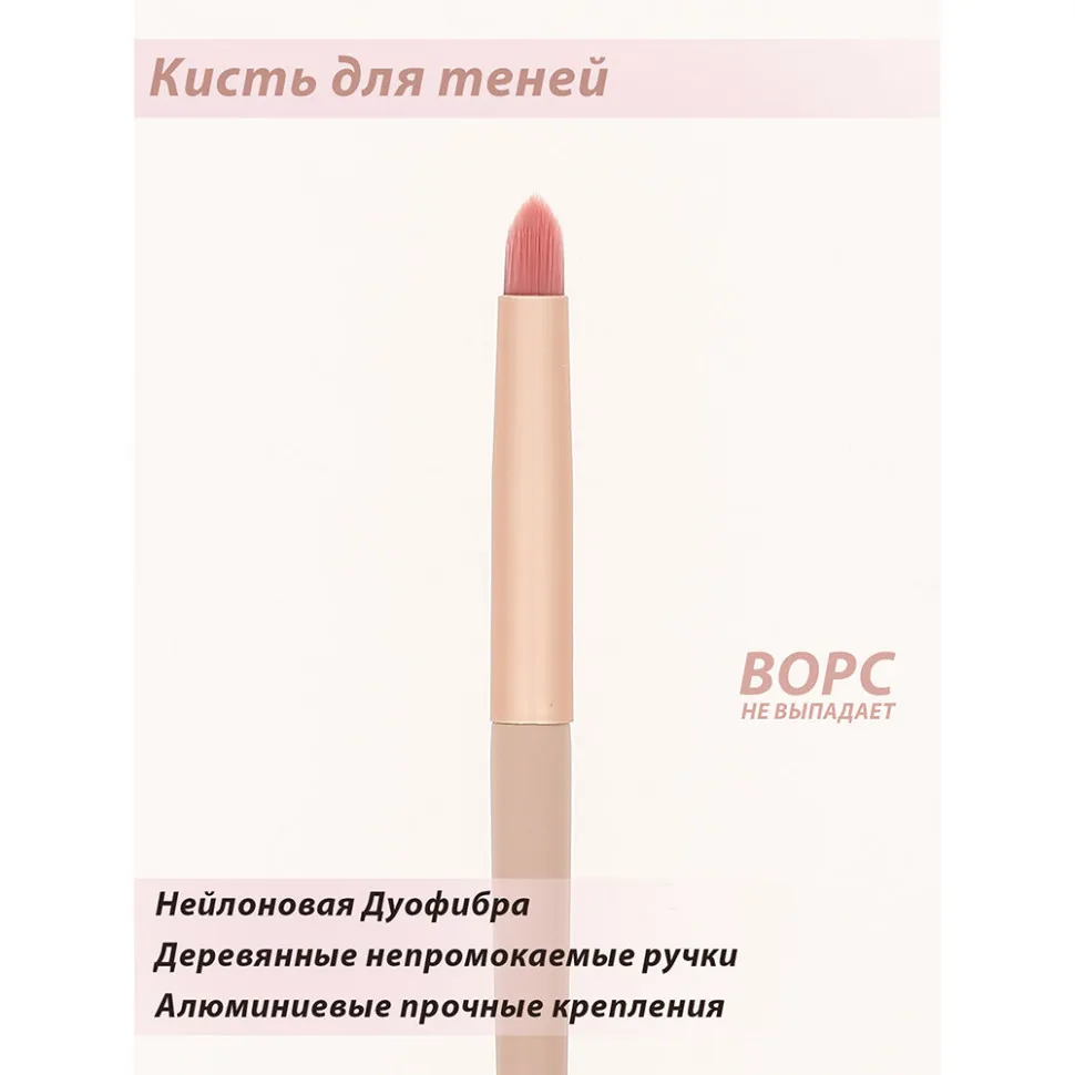Кисти для макияжа Lorilac Make UP Brush 12шт