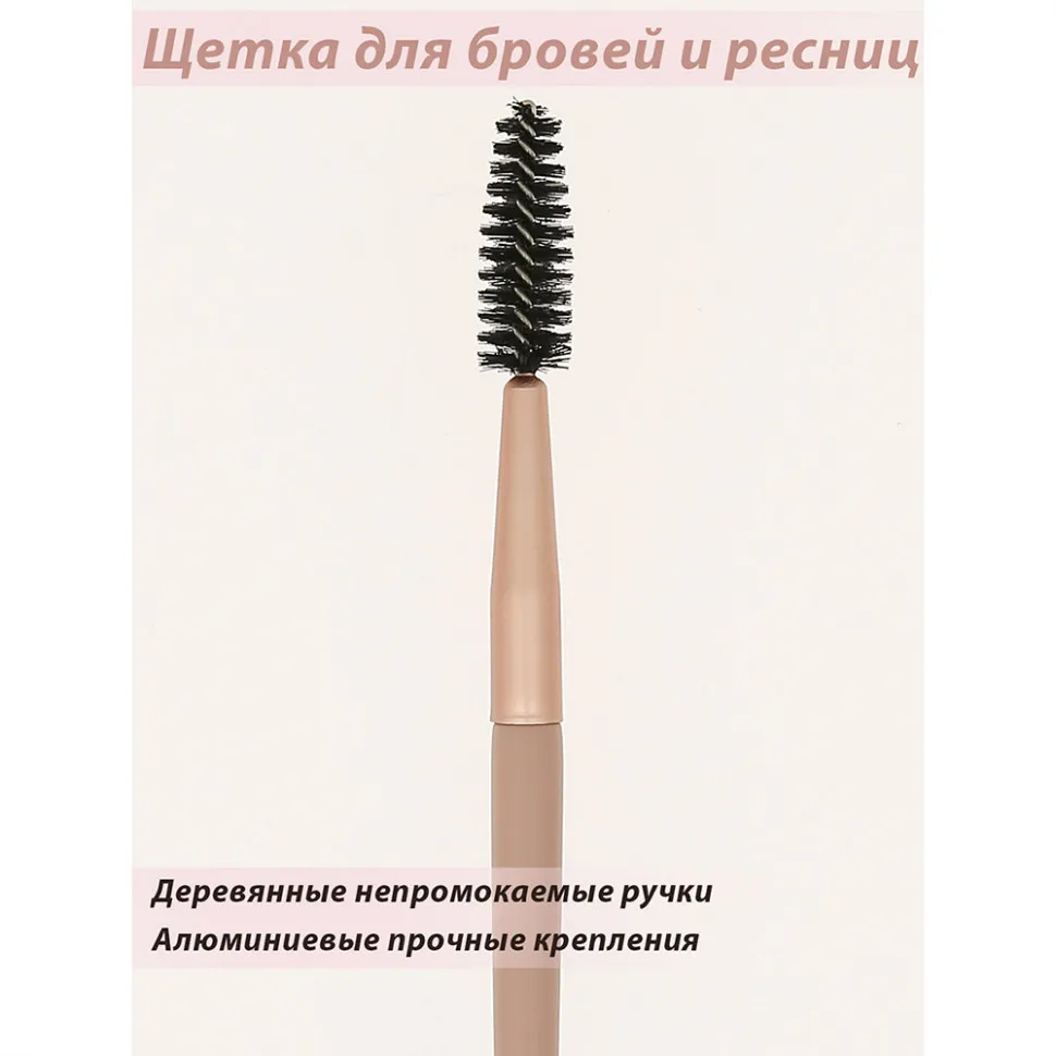 Кисти для макияжа Lorilac Make UP Brush 12шт