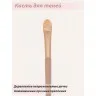 Кисти для макияжа Lorilac Make UP Brush 12шт