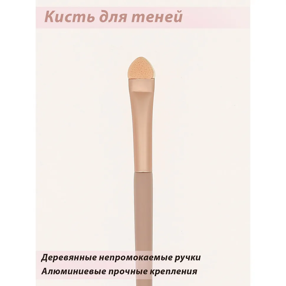 Кисти для макияжа Lorilac Make UP Brush 12шт