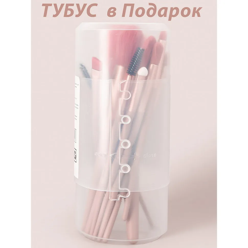 Кисти для макияжа Lorilac Make UP Brush 12шт