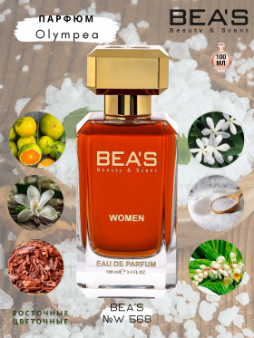 Парфюм BEA'S 100 ml W 568 Paco Rabanne Olympea for women