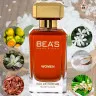Парфюм BEA'S 100 ml W 568 Paco Rabanne Olympea for women
