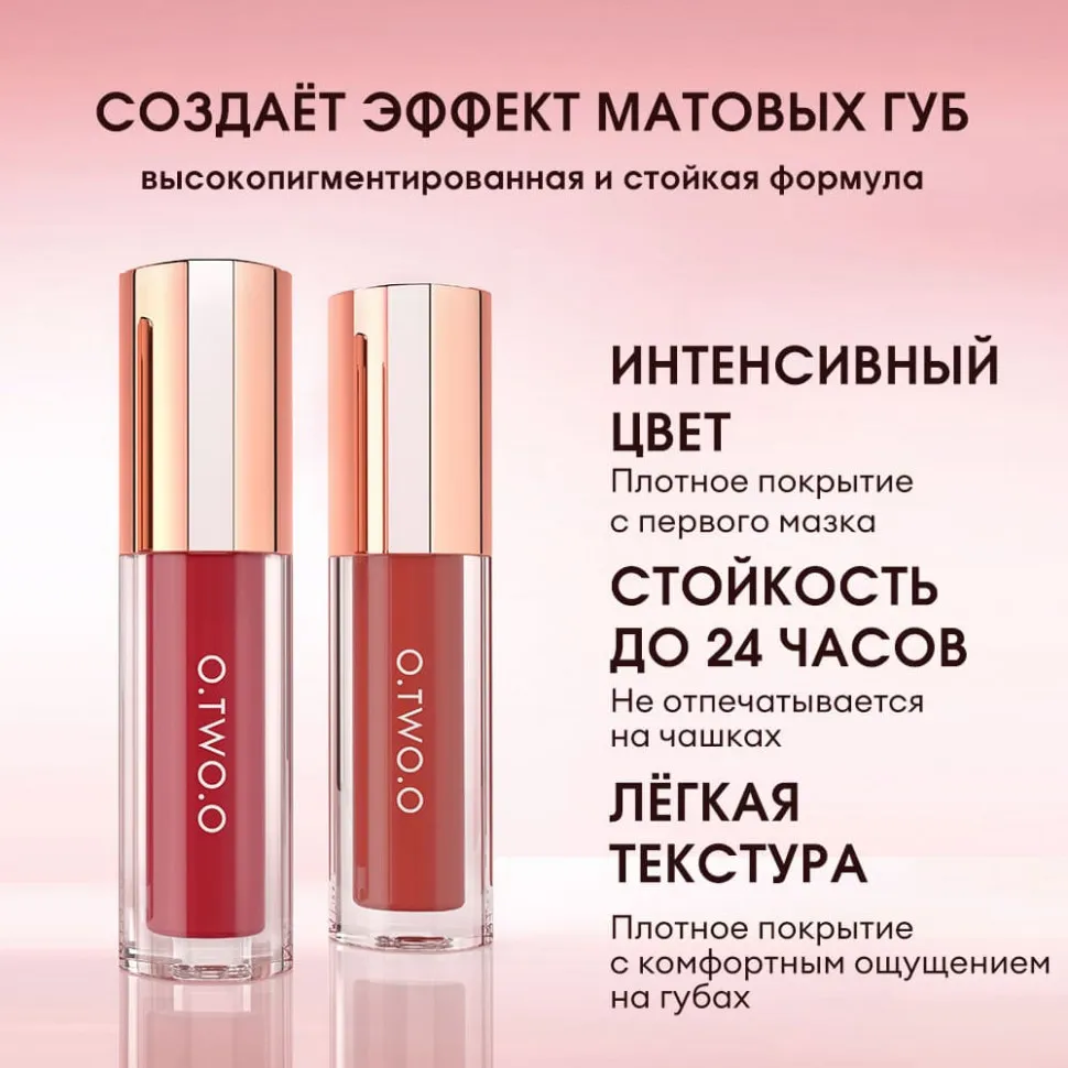 SC072-08 Легкая облачная матовая помада Light Cloudy Matte Lipstick Огненно-красный 3 g