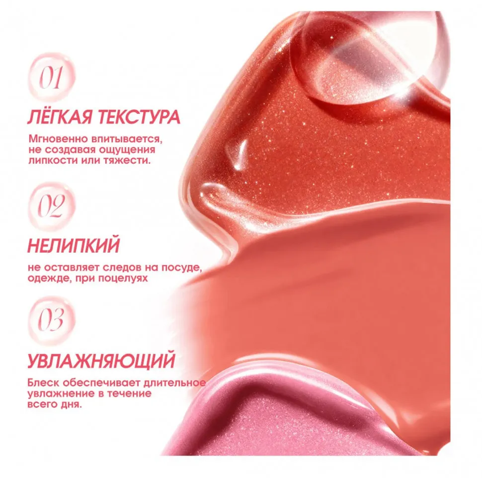 SC075-05 O.TWO.O Увлажняющий блеск для губ - Грейпфрут 2g