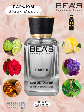 Парфюм BEA'S 50 ml U 715 Alexandre.J Black Muscs unisex