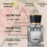 Парфюм BEA'S 50 ml U 715 Alexandre.J Black Muscs unisex