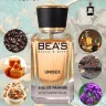Парфюм BEA'S 50 ml U 722 K. Black Phantom unisex