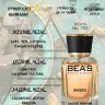 Парфюм BEA'S 50 ml U 722 K. Black Phantom unisex