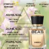 Парфюм BEA'S 50 ml U 716 Tom Ford Tobacco Vanille unisex